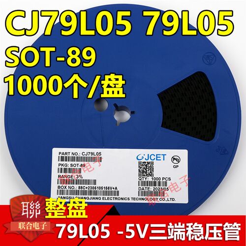 贴片HT7550-1 HT7533 HT7530 SOT89 LDO低压差三端稳压管 1K/整盘