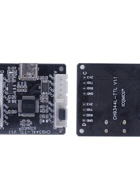 4路/8路多路串口扩展板模块 USB转TTL模块 CH9344L/CH348Q Type-C
