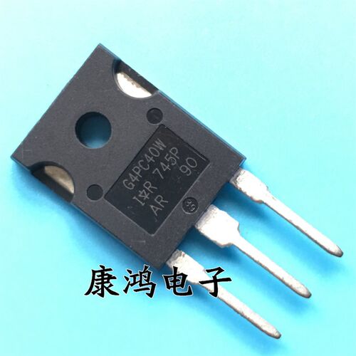 全新 IRG4PC40W G4PC40W TO-247 MOS场效应管 40A/600V