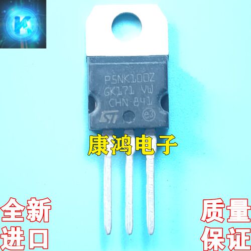 全新进口原装 P5NK100Z STP5NK100Z TO220 MOS场效应管 3.5A1000V