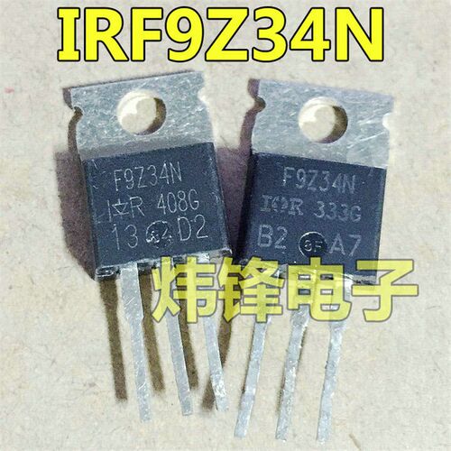 P沟道场效应管 F9Z34N IRF9Z34N IRF9Z34 原装进口拆机 TO-220