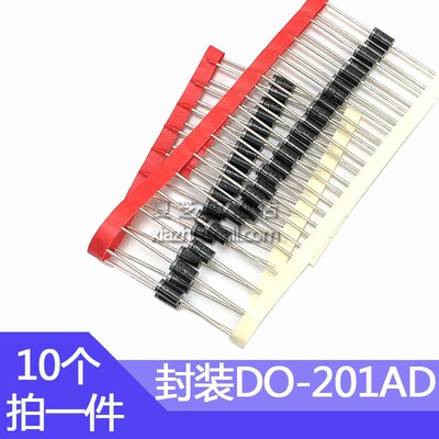 SF58快恢复二极管SF54 SF56 5A/200V 600V 5A/1000V 直插DO-201AD