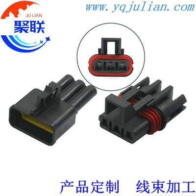 12040977公母15300003国产 DJ7036A-2.8-11/21汽车防水接插件3P孔