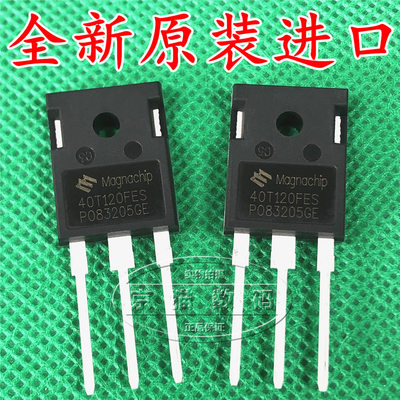 40T120FES 进口原装全新 IGBT管 MBQ40T120FES 电焊机常用