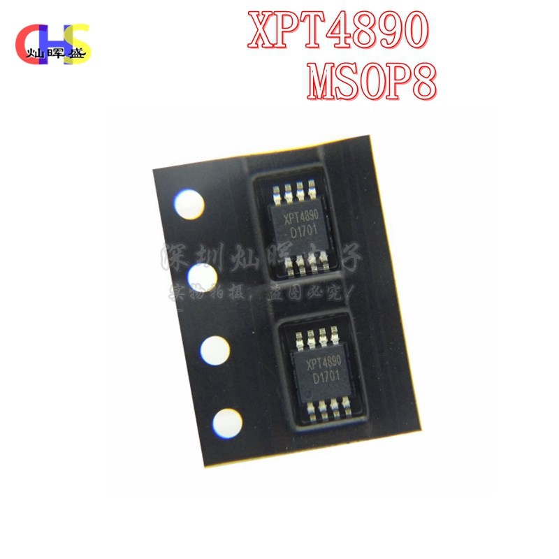 全新原装正品 XPT4890 贴片MSOP8 双声道音频功率放大器芯片IC
