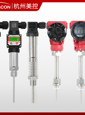 一体化温度变送器PT100铂热电阻数显铠装传感器温度变送器4-20mA