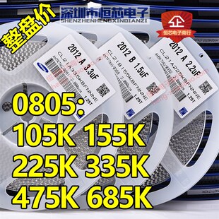整盘贴片陶瓷电容1206 226K 10V16V25V50V 22uF X7R K档10%一盘2K