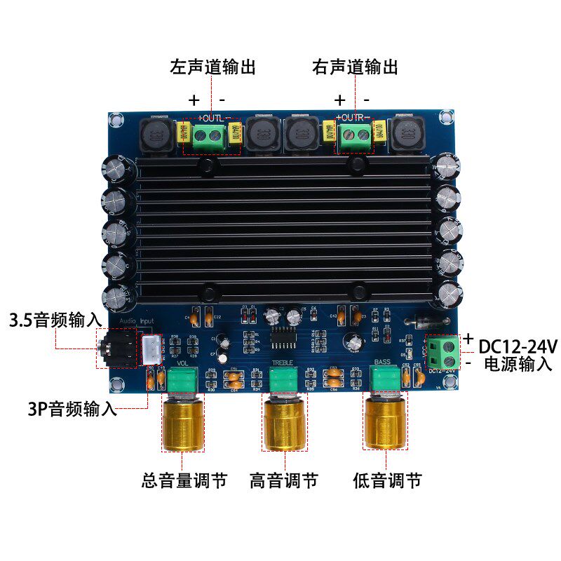 数字功放模块TPA3116D2双声道2*150W大功率音响音频放大器12V-24V