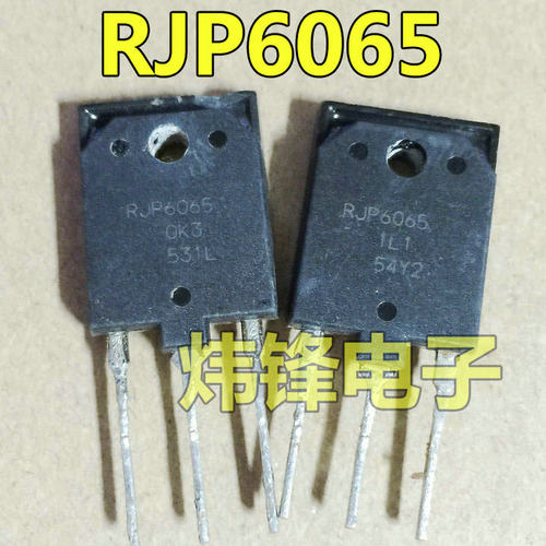 原装进口拆机 RJP6065 TO-3P(大体积) 空调板专用管 测好可直拍