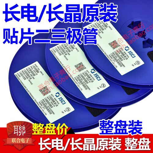 CJ长电长晶原装SOT-23 CJ431 0.5%/CJ432 1% 电压基准芯片 一盘3K