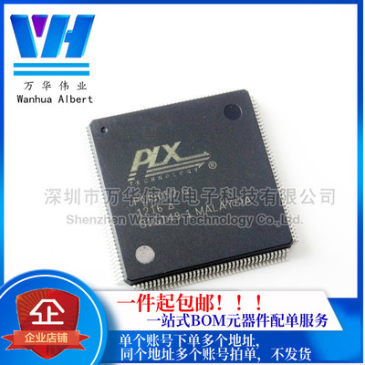 PCI9052 PCI9052G QFP-160 PCI接口电路 总线接口控制器 全新