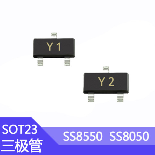 SS8550贴片三极管 PNP晶体管封装SOT-23印字Y1/Y2双S大电流SS8050