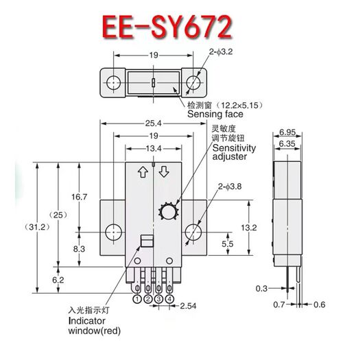 全国包邮 EE-SY671 EE-SY672 反射光电开关 光电传感器 可调