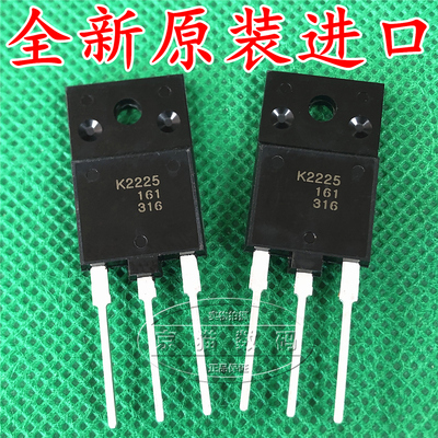 全新原装 K2225 2SK2225 场效应管变频器常用开关MOS管 12A1500V