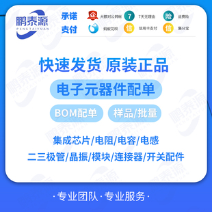 全新LF357N 398N LF411 356 355 442CN 412CN运算放大器芯片DIP-8