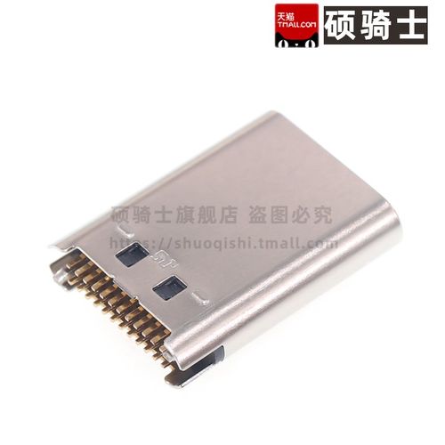 CX60-24S-UNIT type-c USB3.1连接器插头 24P CL-0480-0465-0-00