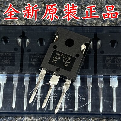 IRFP150N 250N 260N IRFP450 IRFP460 IRFP2907 4468 MOS场效应管