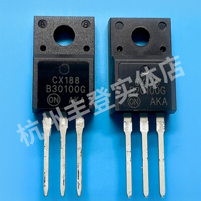 肖特基二极管MBRF10100 10200 20100 20200 30100 30200CT塑封220