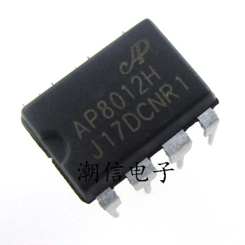 AP8012A AP8012C AP8012H AP8012E电源芯片 全新 实价 可直接拍买