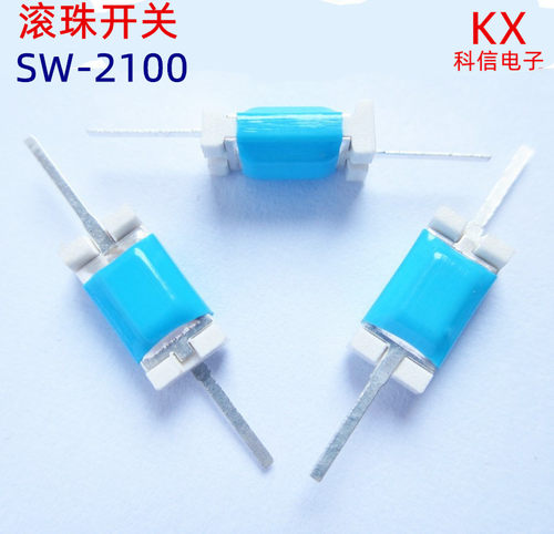 SW-2100振动开关 震动/晃动开关/滚珠开关 角度开关 倾斜开关