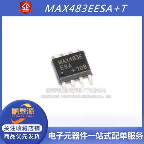 全新原装 MAX483EESA+T RS-485/RS-422 收发器 封装SOP-8
