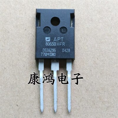 全新 APT8065BVFR 8065BVFR TO-247 MOS场效应管 质量保证 可直拍