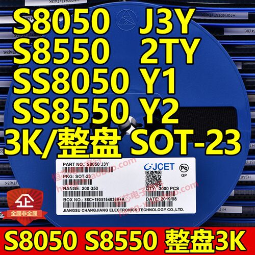 贴片场效应管BSS123 SA SOT-23封装 N沟道MOS管 3000个/整盘