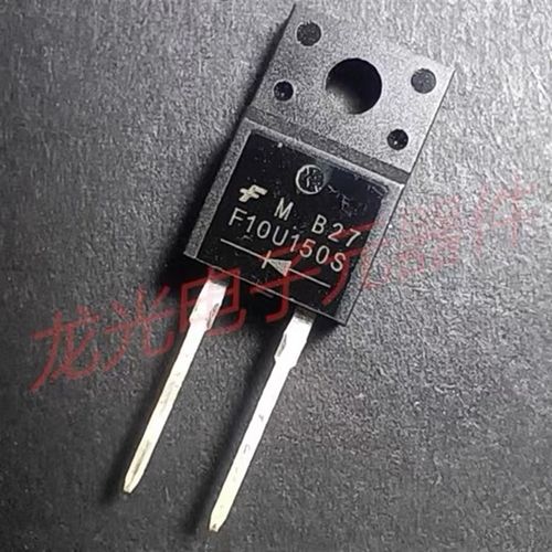F10U150S FFPF10U150STU TO-220F-2 快恢复二极管 10A 1500V 全新