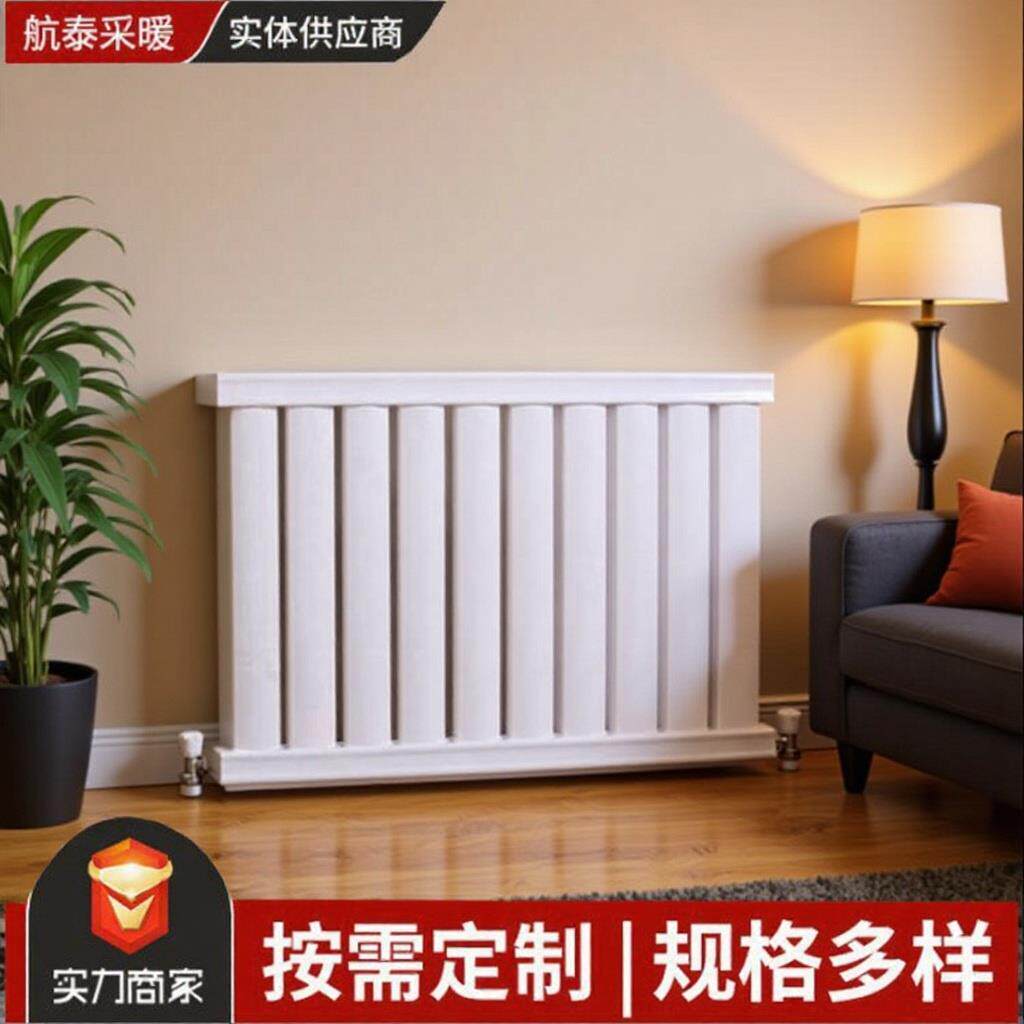 家用暖气片钢制8050家用散热器煤改电工程用壁挂式集中供暖全屋