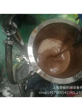 厂家直销 SGN/思峻 GMS2000酵母菌细胞破壁超高速胶体磨 欢迎咨询