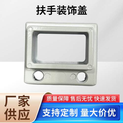 忠旺ST037A扶手装饰盖 铝合金护栏装饰盖 方形铝管装饰盖子