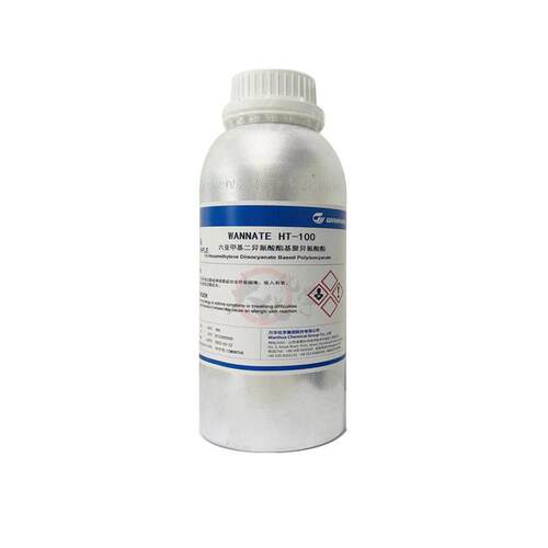 HDI三聚体聚氨酯固化剂 六亚甲基二异氰酸酯万华ht100 n3300改性