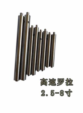 机械纺机配件高速绕线机罗拉 纺织机配件SSM 泰能  HACOAB滚轴