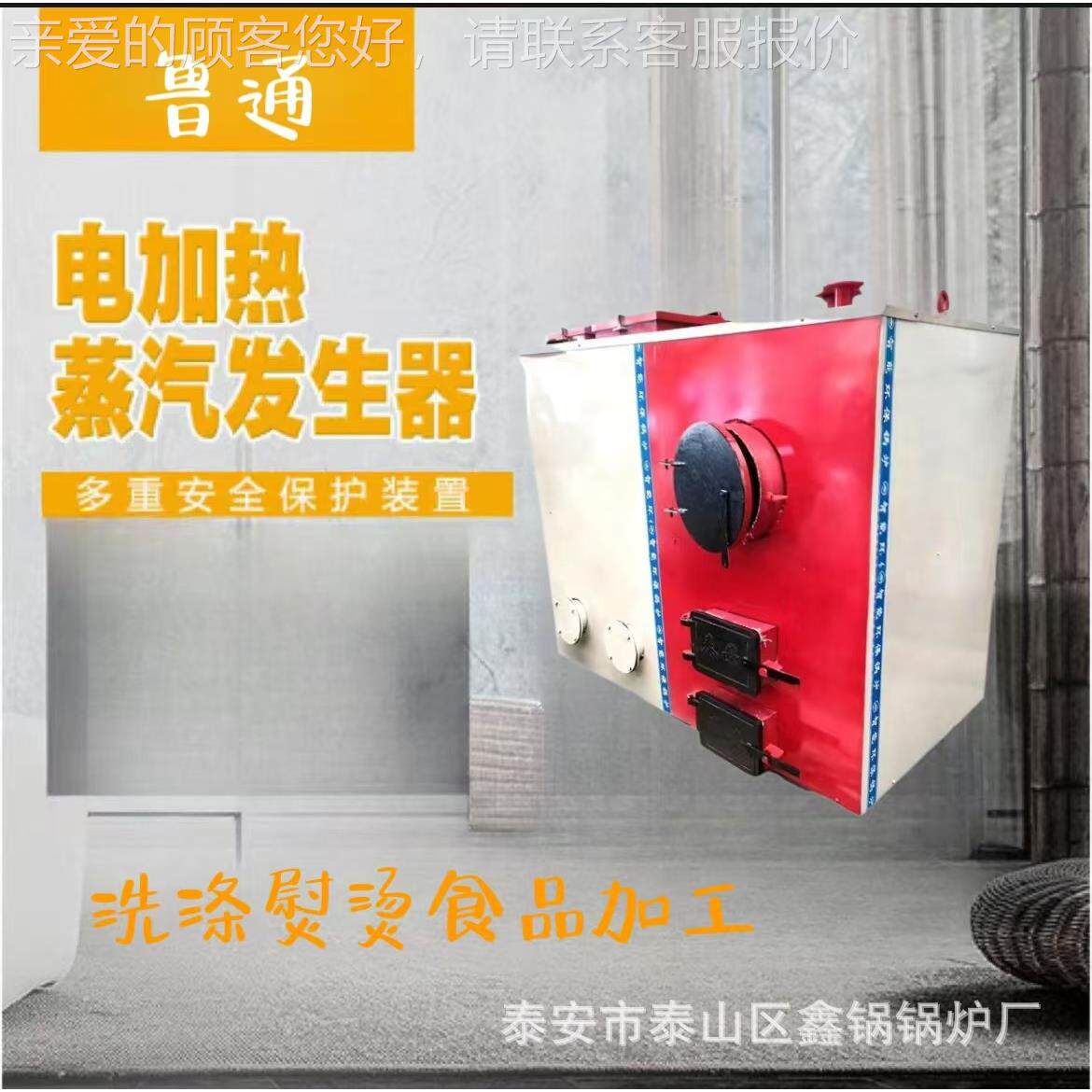 无山烟数控供锅炉厂暖家河北东河南学CWhg校舍宿大棚养殖采暖锅炉