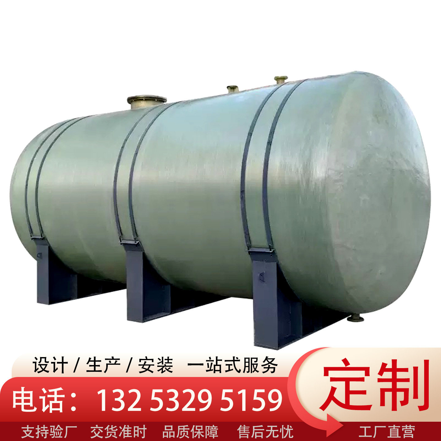 次氯酸钠储罐药剂罐化工液体储罐图片