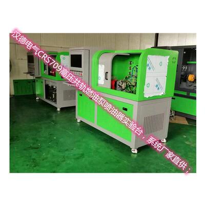 销售汽车内燃机油泵检测设备 CRS708测试运行快捷压共轨试验台