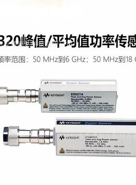 租售/回收 Agilent安捷伦 E926A E92A 功率计探头 议价