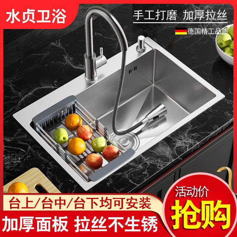 厨房不锈钢拉丝加厚双水套餐大洗菜盆洗碗池台下工厂