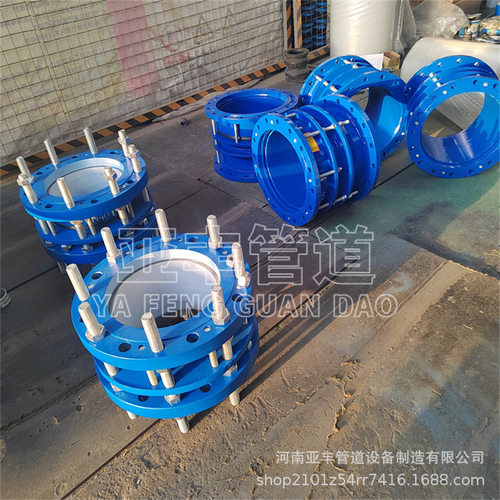 亚丰可拆卸双法兰传力接头 高压双方兰传力伸缩接头