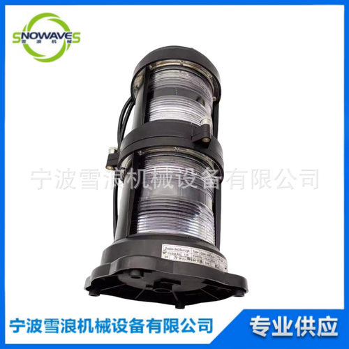 IMPA 370424 CXH4-101P 透明船用双层塑料信号灯分体式航行艉灯