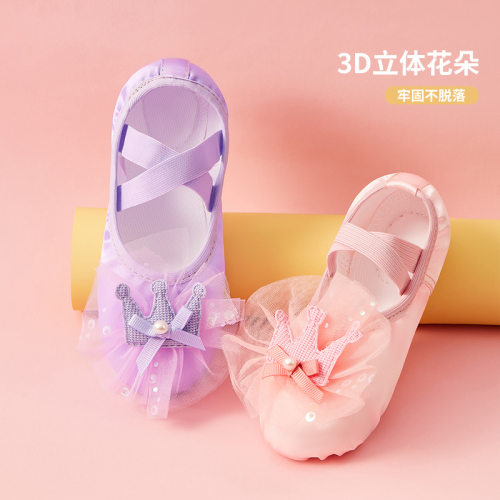 2026新款儿童舞蹈猫爪鞋缎面花朵蕾丝免系带软底跳舞鞋成人练