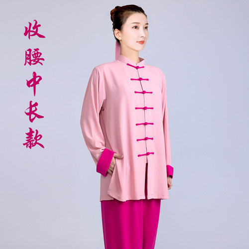 2026新款小和山太极服女高端太极拳练功服春夏休闲服装中国风长款