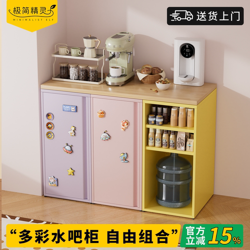 【背后开孔】多彩铁皮水吧柜