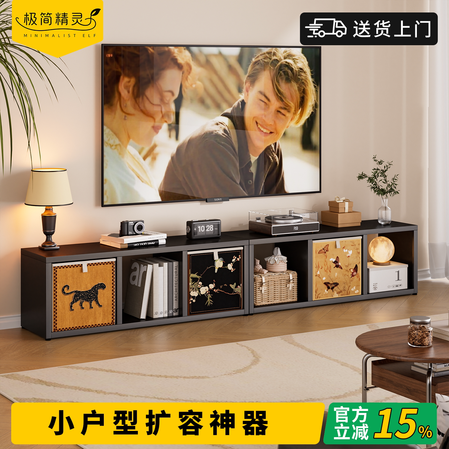 中古风卡莱克格子收纳电视柜图片