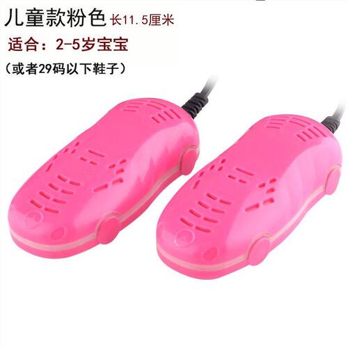 智能温控干鞋器紫光杀菌烘鞋器成人暖鞋器儿童烤鞋器雨季去潮湿机