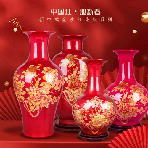 景德镇陶瓷器中国红花瓶摆件金沙水晶釉客厅电视柜玄关家居装饰品