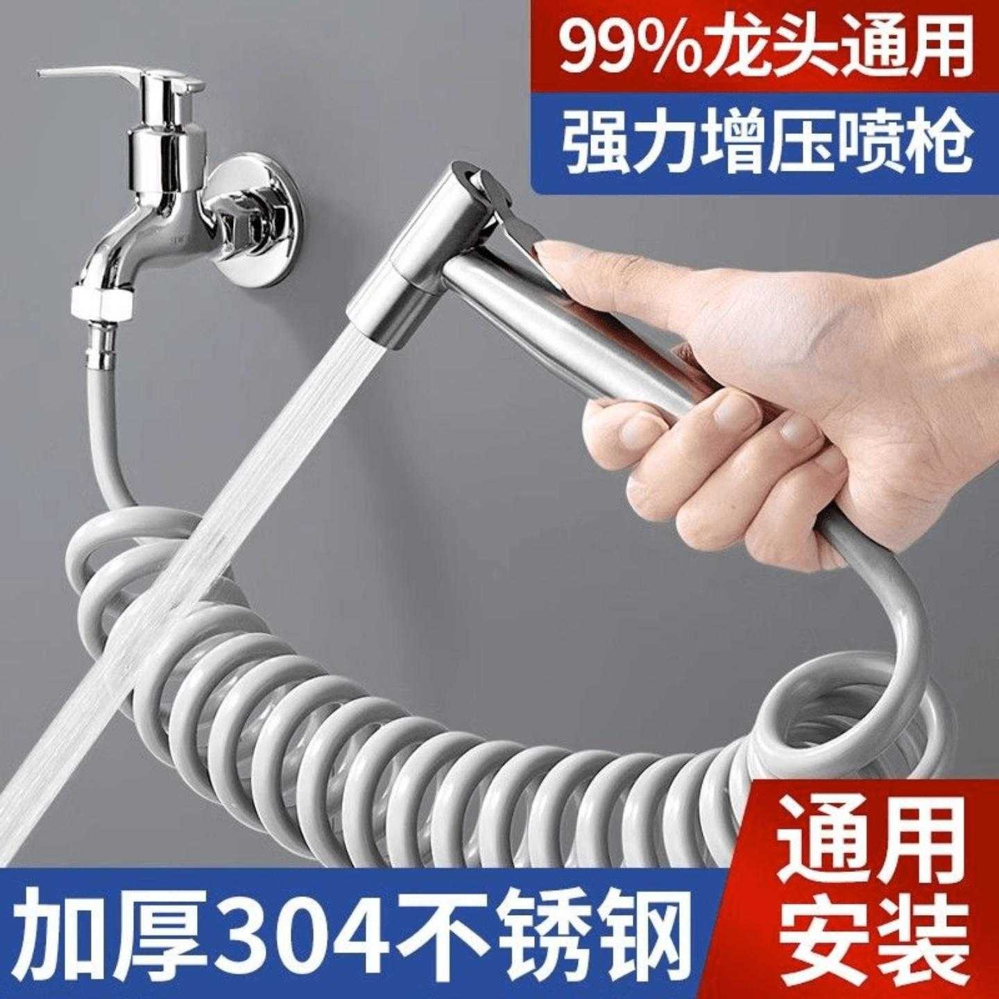 伸缩可抽拉式软管水管接水龙头