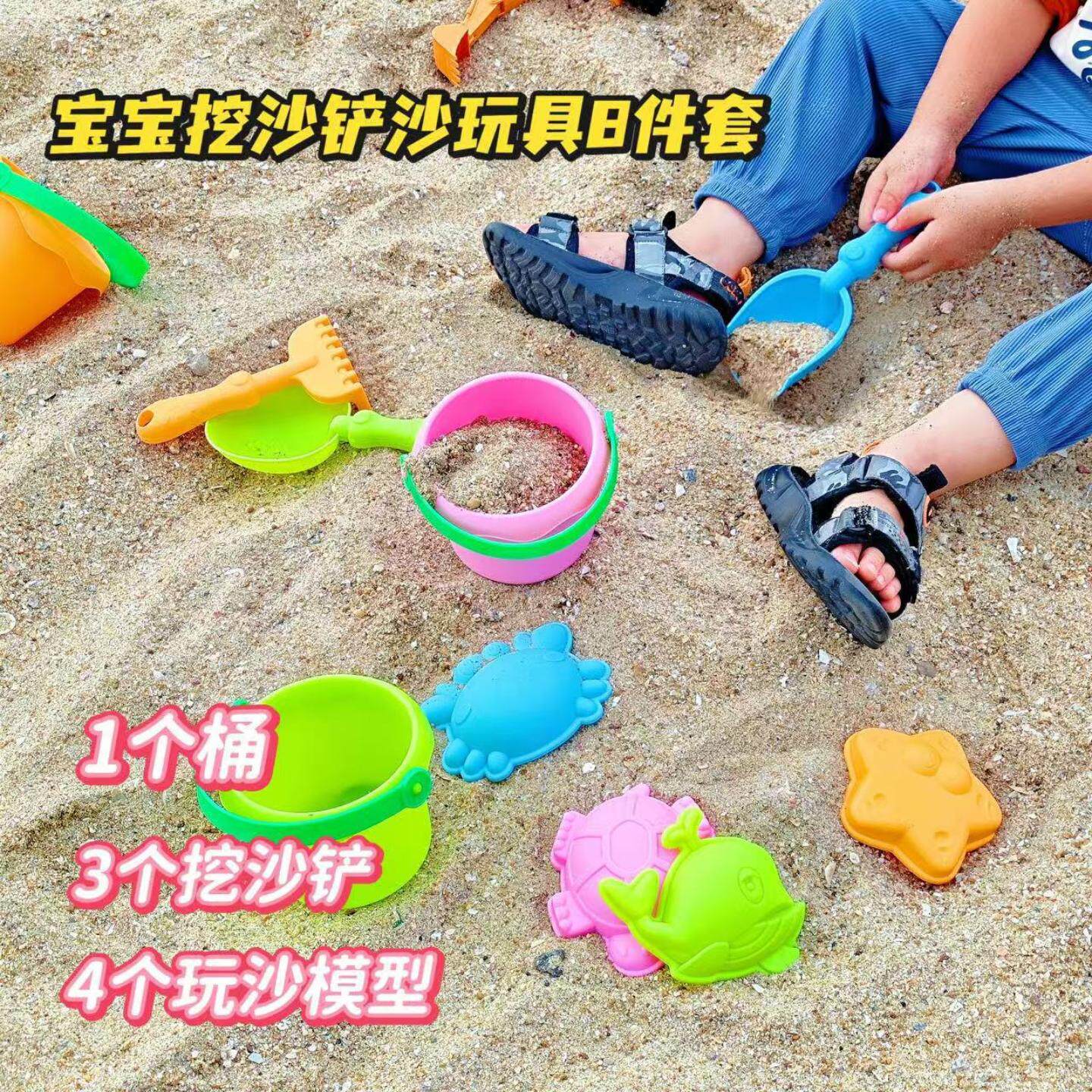 挖沙工具儿童软胶沙滩桶玩具玩沙