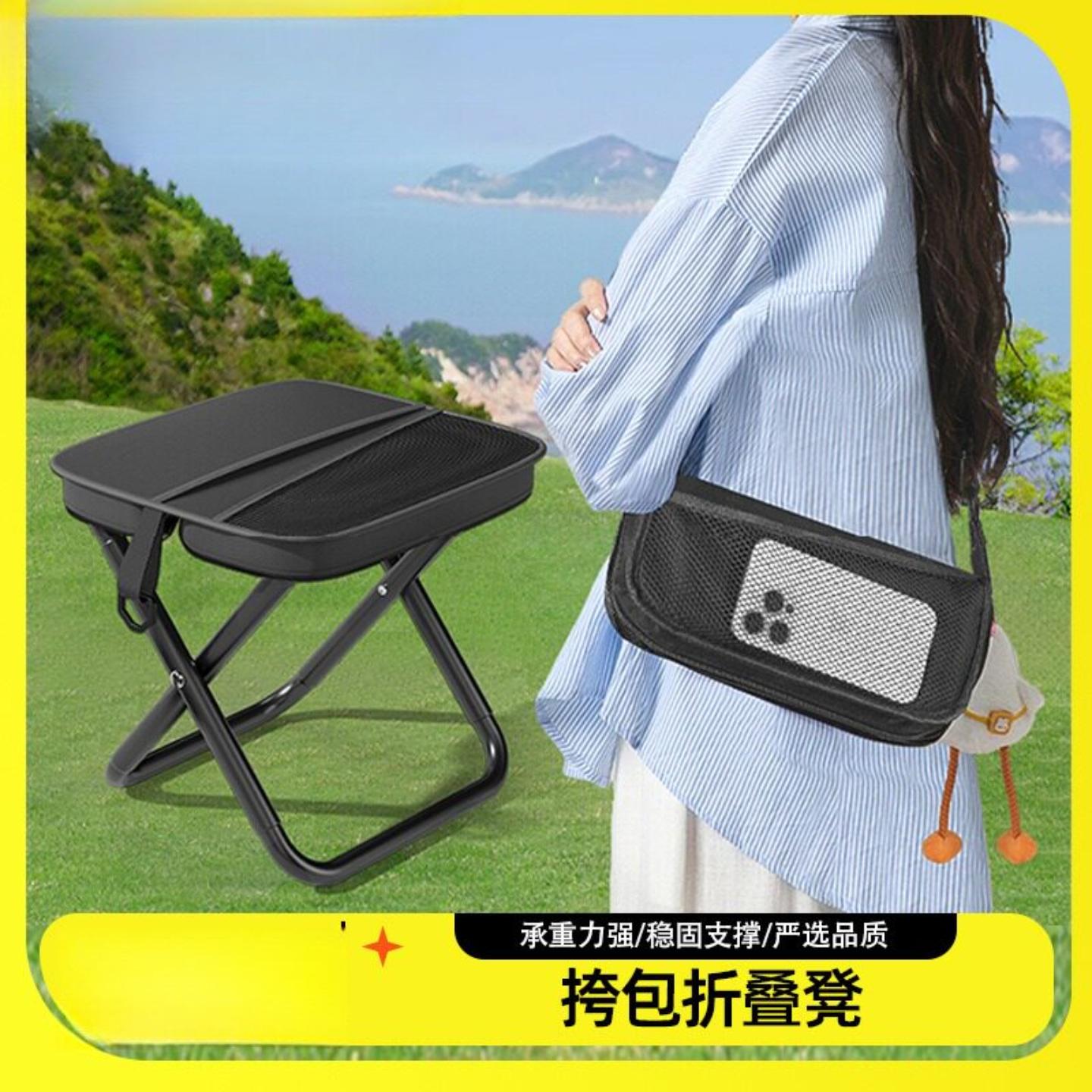 随身携带小凳子斜挎包款折叠凳图片