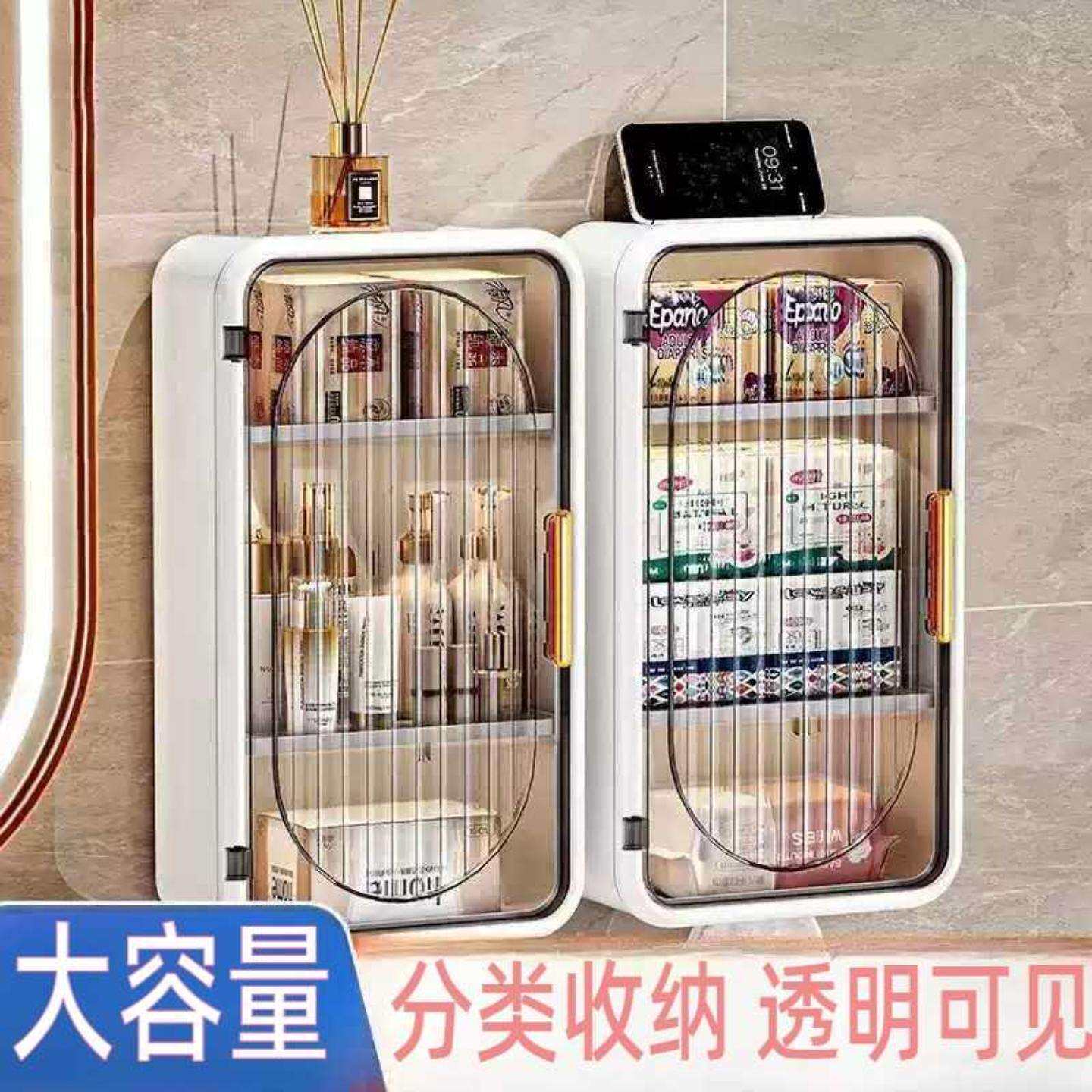 卫生间专用置物架化妆品收纳壁柜